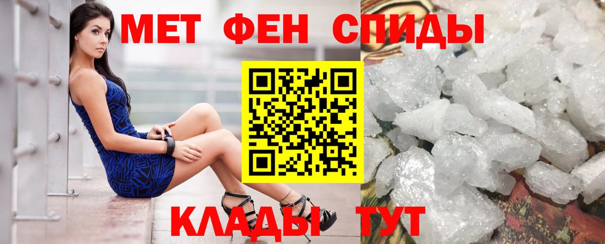 Амфетамин Premium  АМФЕТАМИН  Мурманск  Вход с VPN 