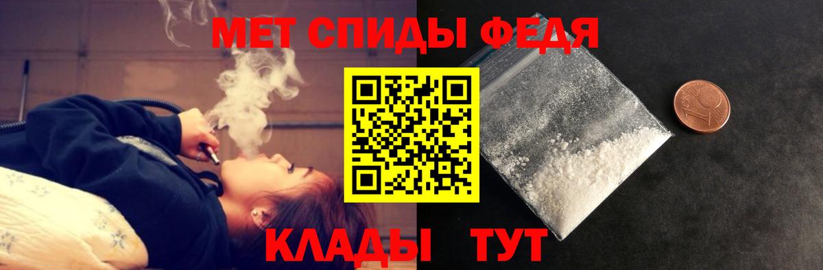 Амфетамин 98% Мурманск