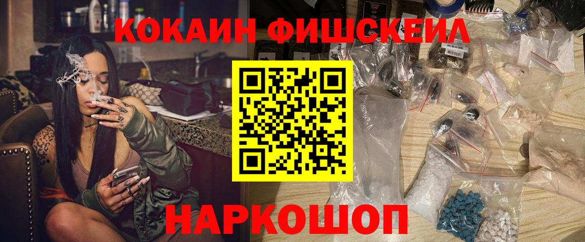 Cocaine 99% Мурманск