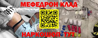 героин Гусиноозёрск