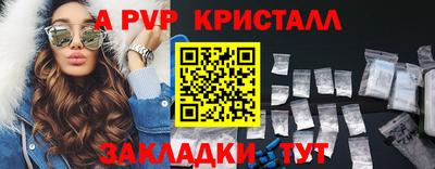 бошки Гусь-Хрустальный
