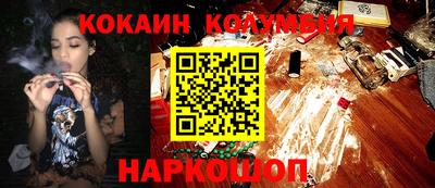 героин Гусиноозёрск