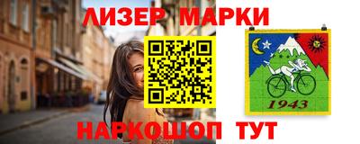 героин Гусиноозёрск