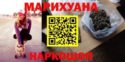 героин Гусиноозёрск