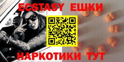 бошки Гусь-Хрустальный