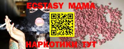 бошки Гусь-Хрустальный