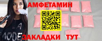 амф Тара