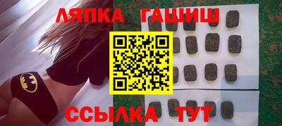 героин Гусиноозёрск