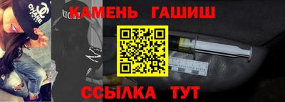 героин Гусиноозёрск