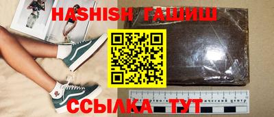 героин Гусиноозёрск