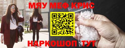 бошки Гусь-Хрустальный