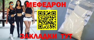 мет Татарск