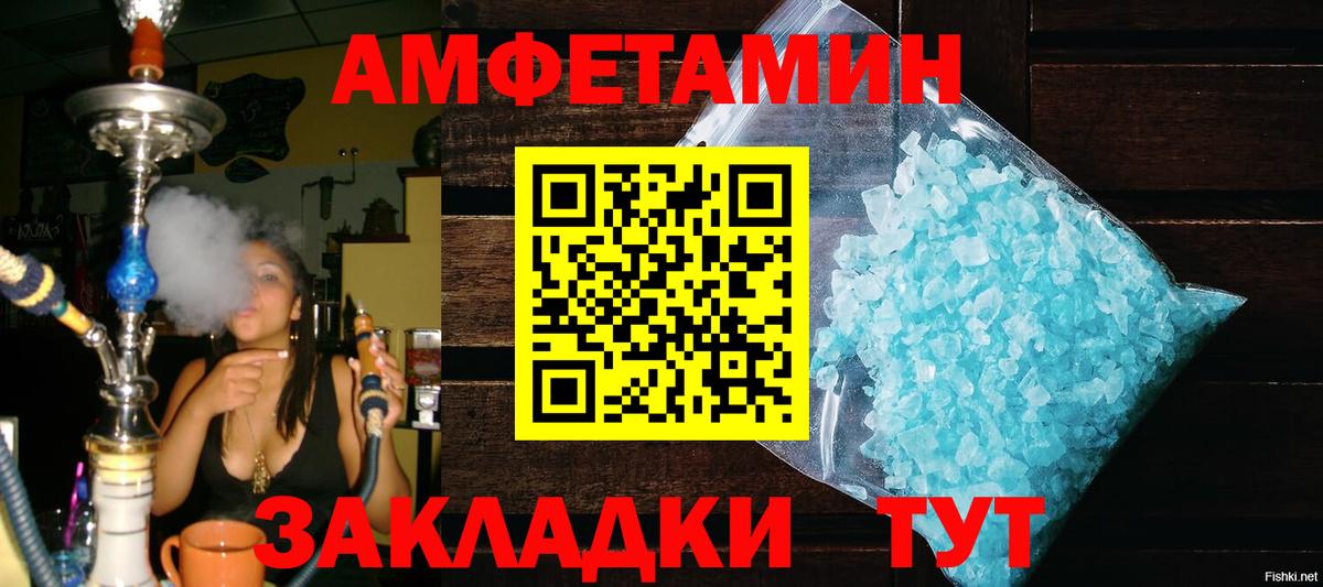 Мурманск  Первитин кристалл  Вход с VPN 