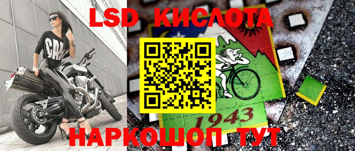 Марки N-bome 1,8мг Мурманск