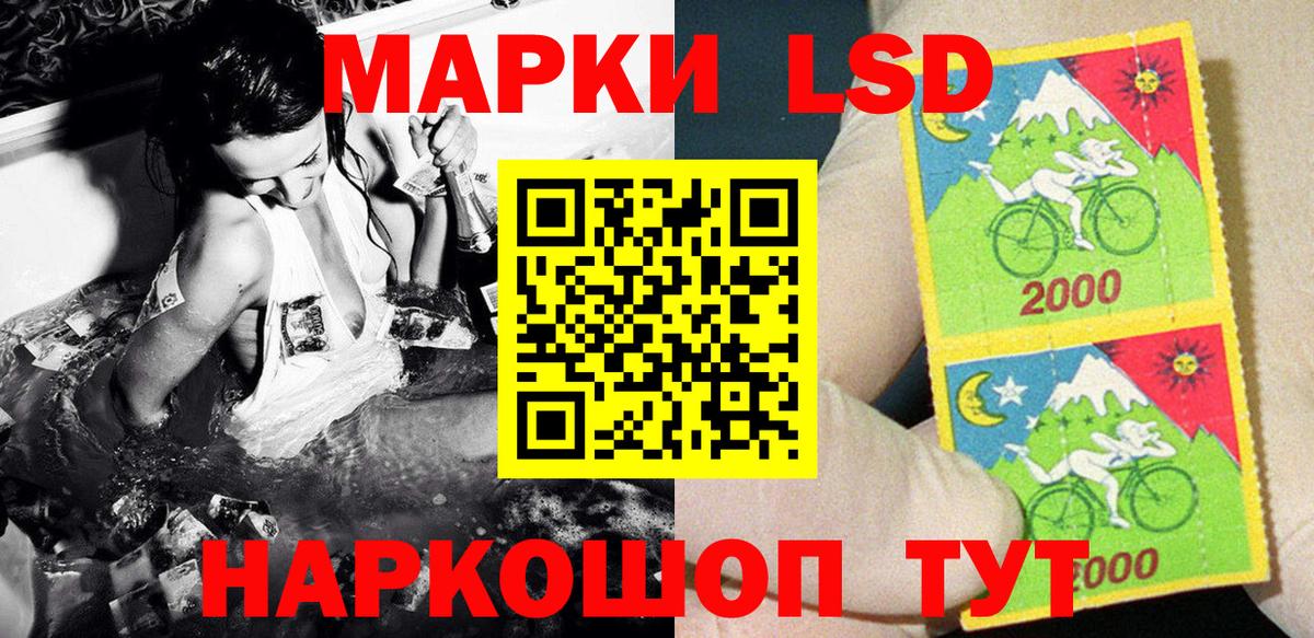 Марки N-bome 1,5мг  Вход с VPN  Мурманск  Марки N-bome 1,5мг 