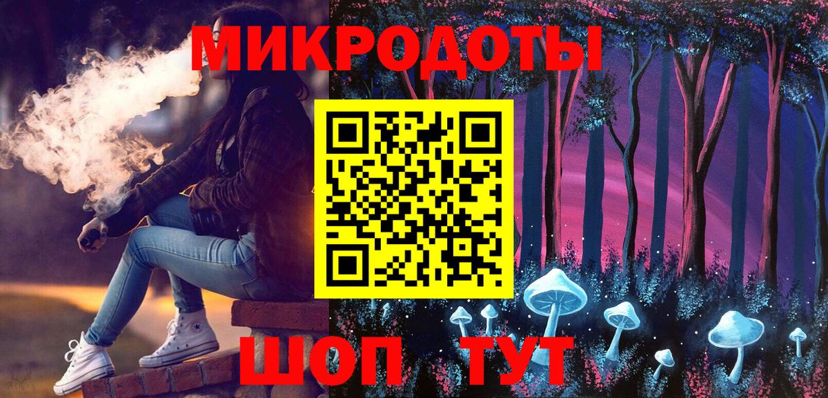 Мурманск  где купить наркоту  Вход с VPN  Псилоцибиновые грибы MAGIC MUSHROOMS 
