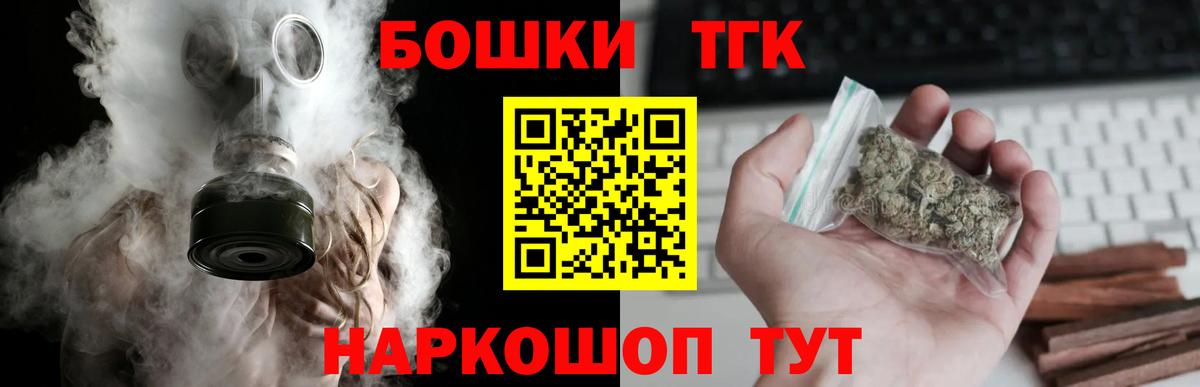 Бошки марихуана конопля Мурманск