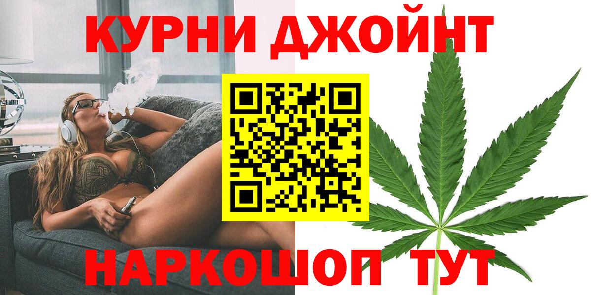 Конопля Bruce Banner  Вход с VPN  Бошки марихуана THC 21%  Мурманск  Конопля тримм 